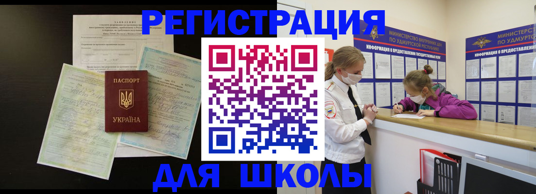 пропишу в квартире в Сосновом Бору