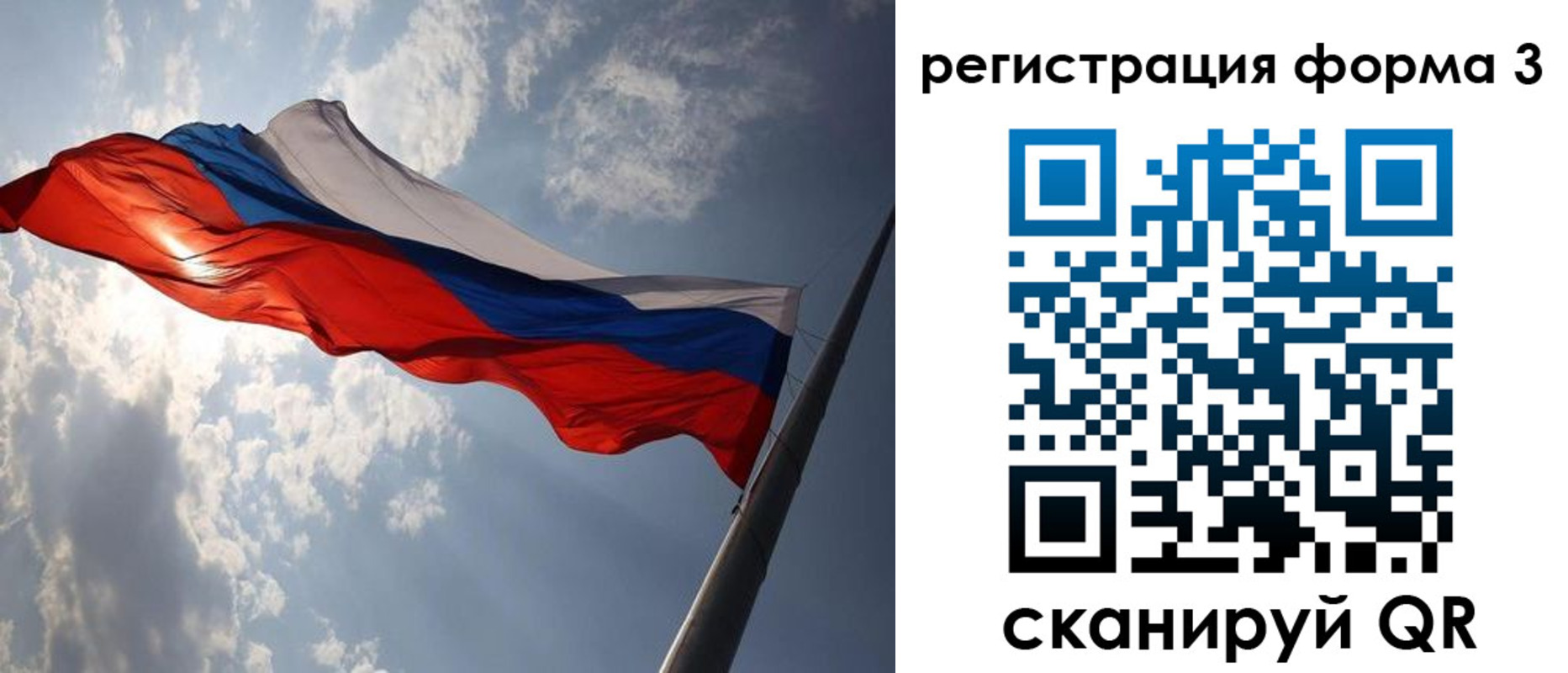 прописка штамп в Сосновом Бору