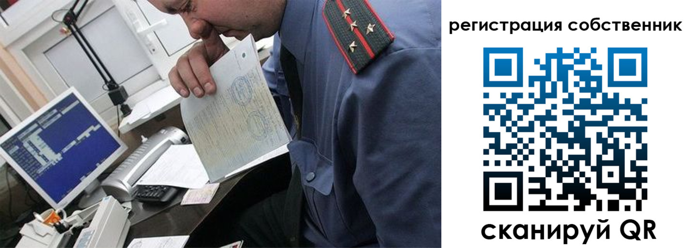 временная регистрация гарантия в Сосновом Бору