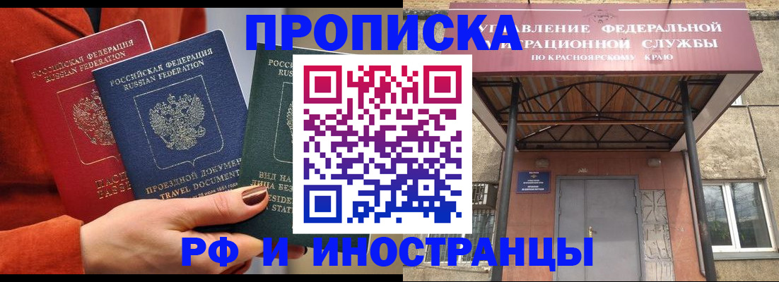 найти адрес прописки в Сосновом Бору
