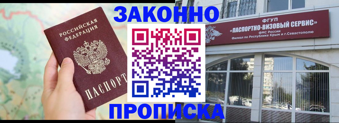 форма 3 в Сосновом Бору